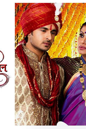 Jhilmil Sitaaron Ka Aangan Hoga