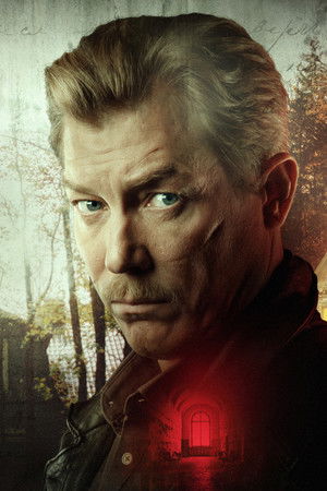 Высшая мера