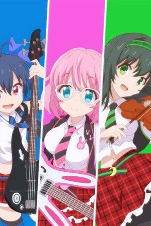 イロドリミドリ