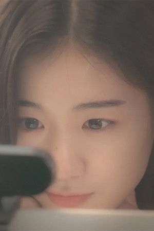 사랑했다는 현재진행형