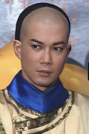 滿清十三皇朝之血染紫禁城