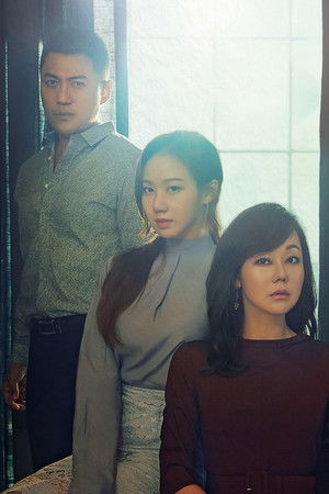 미스 마: 복수의 여신