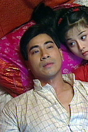 鄉野傳奇之大黑蛾