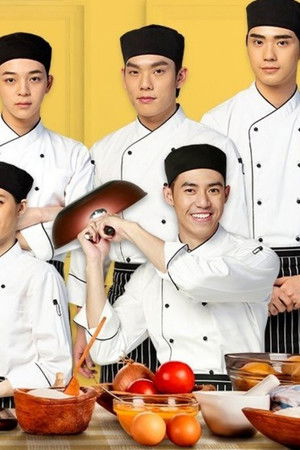 สูตรรักนักการโรงแรม