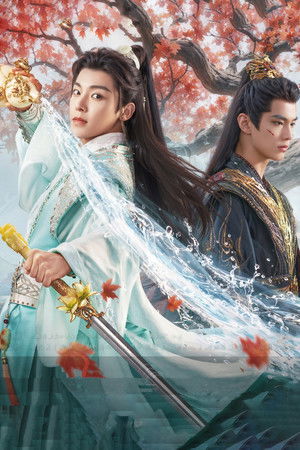 少年白马醉春风