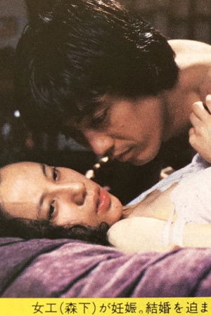 陽のあたる場所