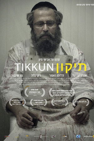 Tikkun
