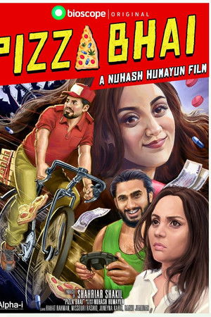 পিৎজা ভাই