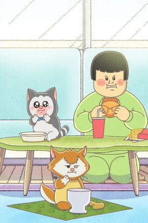 まめきちまめこニートの日常