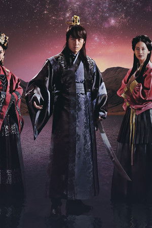 빛나거나 미치거나