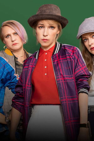 Училки в законе