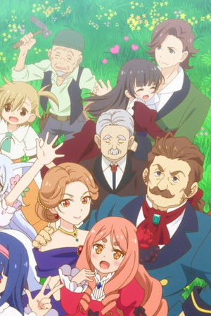 チート薬師のスローライフ～異世界に作ろうドラッグストア～