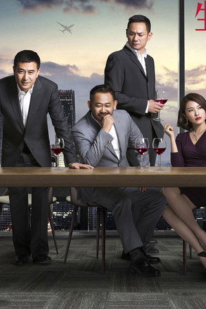 生逢灿烂的日子