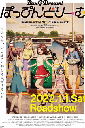 BanG Dream! Poppin'Dream!