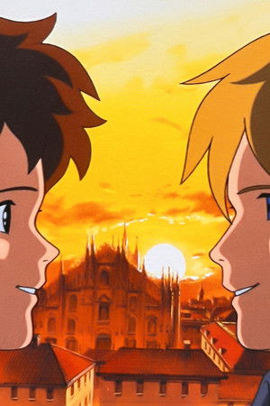 ロミオの青い空