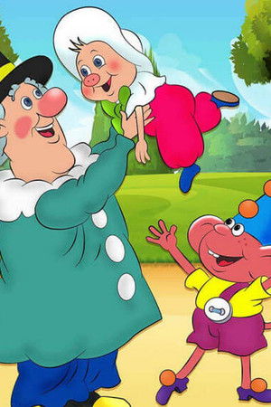 Приключения поросёнка Фунтика