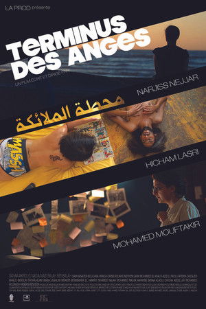 محطة الملائكة