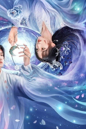 浮世仙衣不染尘