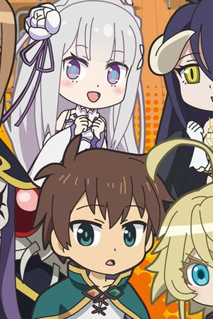 異世界かるてっと