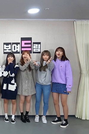 IZ*ONE ARCADE