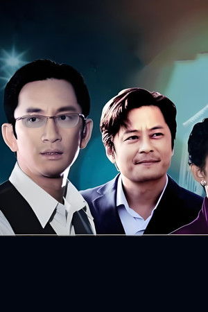 上海滩之侠医传奇