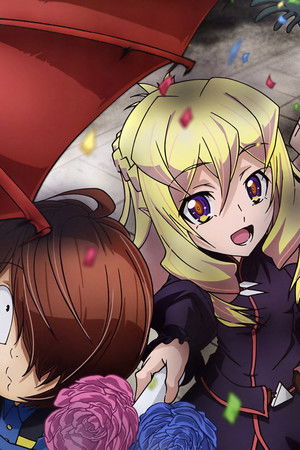 ゲゲゲの鬼太郎