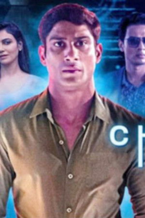 Chakravyuh - An Inspector Virkar Crime Thriller