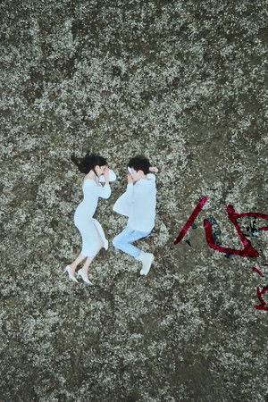 心动不可耻 还很可爱