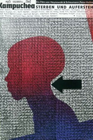 Kampuchea – Sterben und Auferstehen