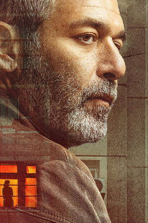 האיש שרצה לדעת הכל