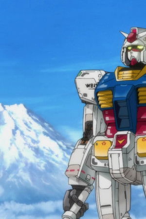 模型戦士 ガンプラ ビルダーズ ビギニングG