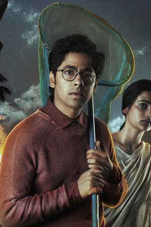 Sundarbaner Vidyasagar