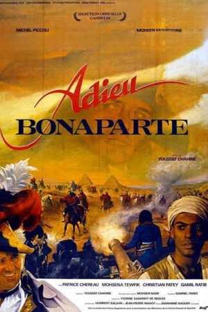 وداعا بونابرت