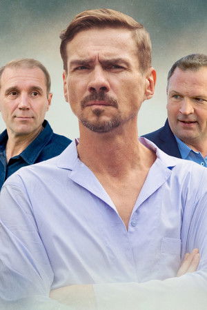 Ангел мести