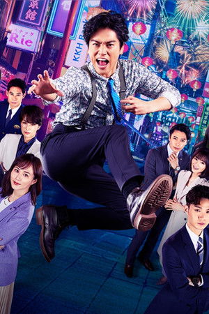 ケイジとケンジ、時々ハンジ。