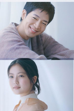 いちばんすきな花