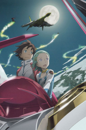 交響詩篇エウレカセブン