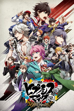 ヒプノシスマイク-Division Rap Battle- Rhyme Anima