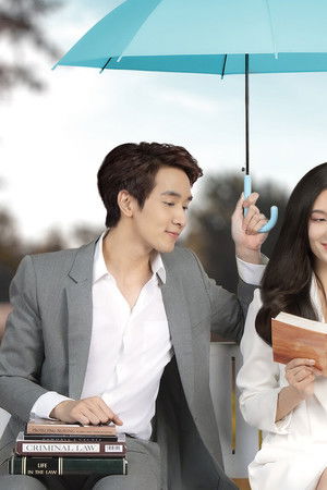 ให้รักพิพากษา