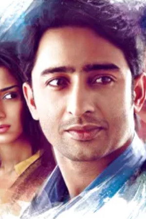 कुछ रंग प्यार के ऐसे भी