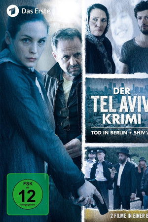 Der Tel-Aviv-Krimi