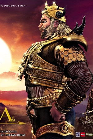 Ramayana: Destansı Hikaye / Ramayana: The Epic