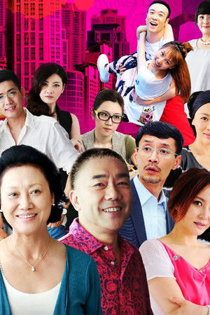 我们家的微幸福