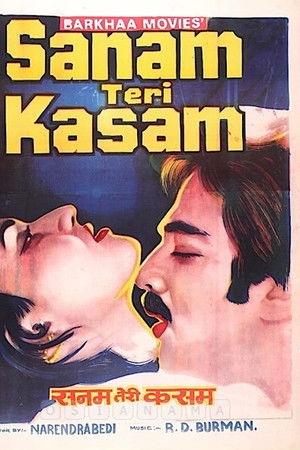 Sanam Teri Kasam