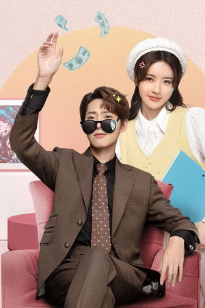 我的老板为何那样