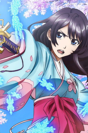 新サクラ大戦 the Animation