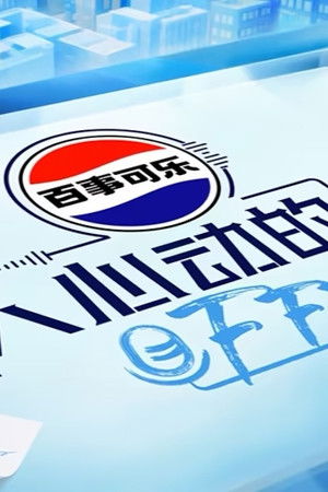 令人心动的offer