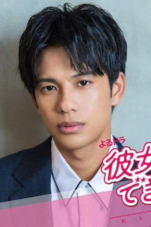 彼女が成仏できない理由