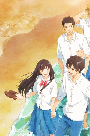 From Me to You: Kimi ni Todoke