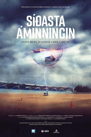 Síðasta Áminningin